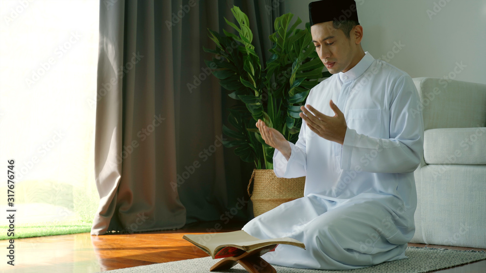 Φωτογραφία Portrait of an Asian Muslim man woman reciting Surah Al-Fatiha passage of the Qu