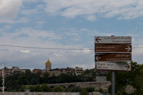 The Holy Trinity Cathedral of Tbilisi commonly known as Sameba.  