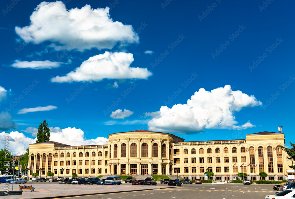 Gyumri City Hall at Vardanants Square, Armenia