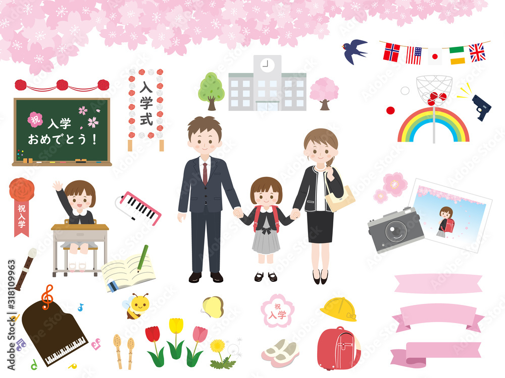 小学一年生女の子入学式stock Vector Adobe Stock