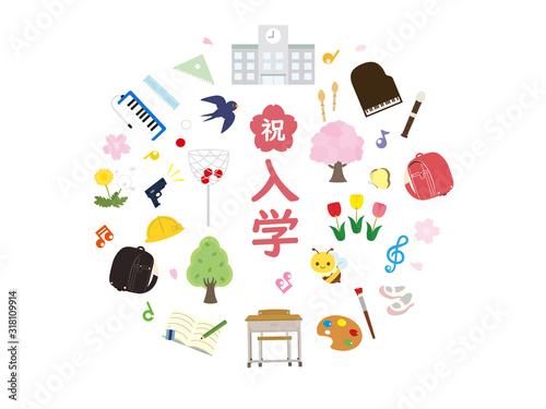 入学式アイコンセット