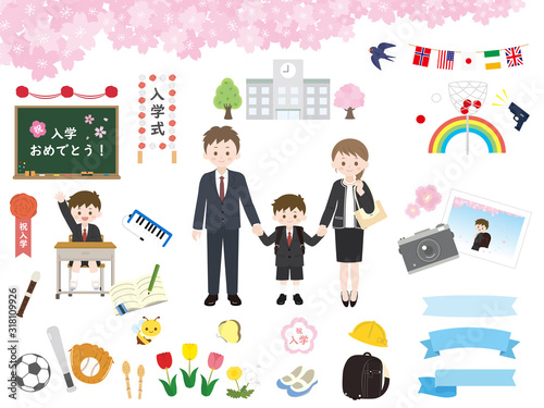 小学一年生男の子入学式stock Vector Adobe Stock