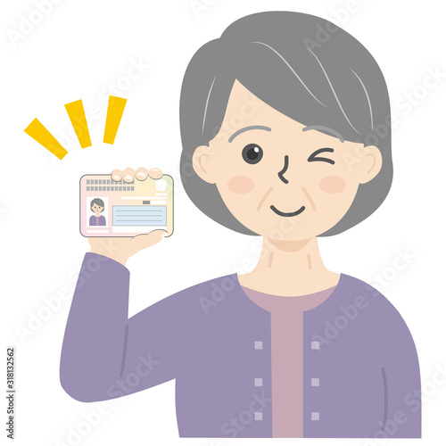 マイナンバーカードを持っている高齢女性