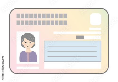 高齢女性のマイナンバーカードの表面