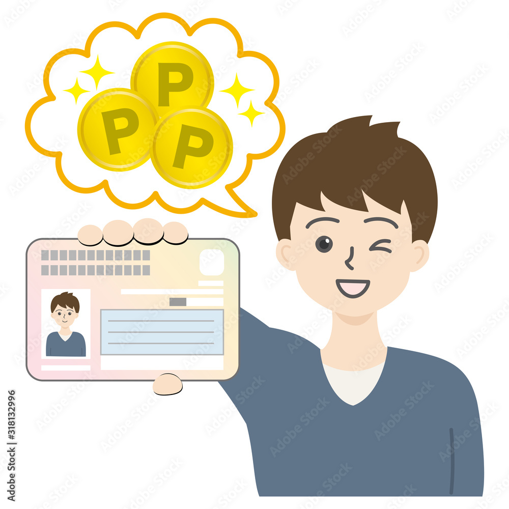 マイナンバーカードを持ってる若い男性(ポイント)1 マイナンバーカードを持ってる若い男性(ポイント)1