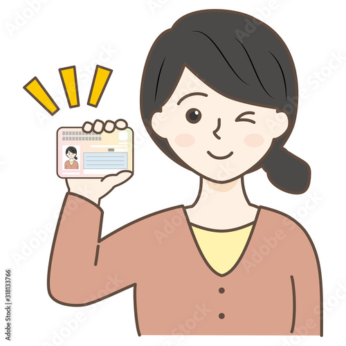 マイナンバーカードを持っている女性・主婦