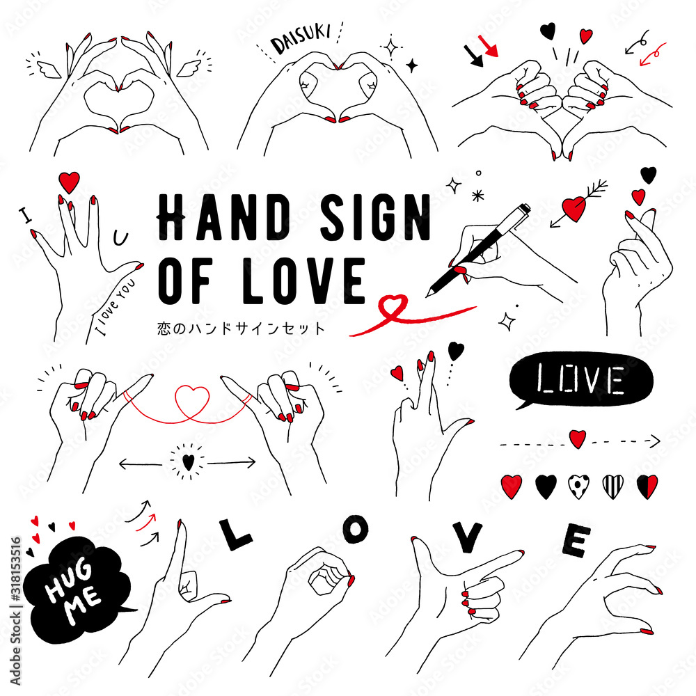 恋のハンドサインセット Stock Vector Adobe Stock