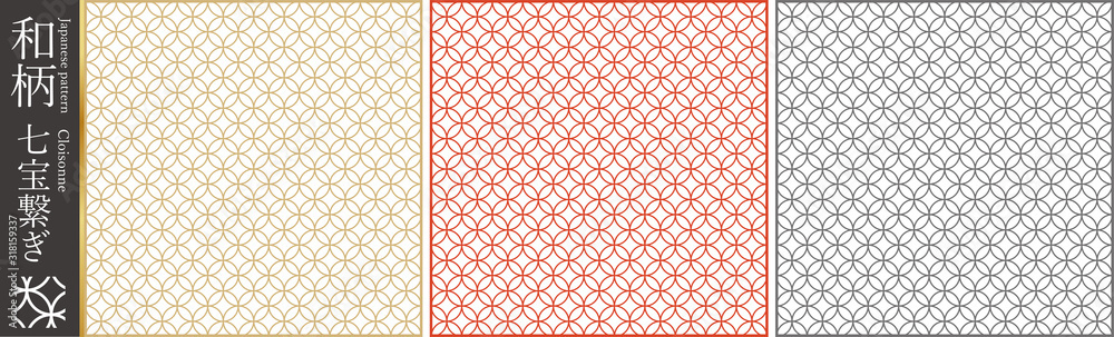 Fototapeta premium 和柄素材 七宝 伝統模様 パターン