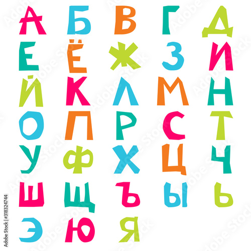 Vector Illustration of the Russian alphabet. abc. Lettering. Multicolored letters. Education of children.