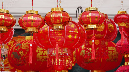 Tradition decoration lanterns of Chinese word mean best wishes and good luck for the coming chinese new year