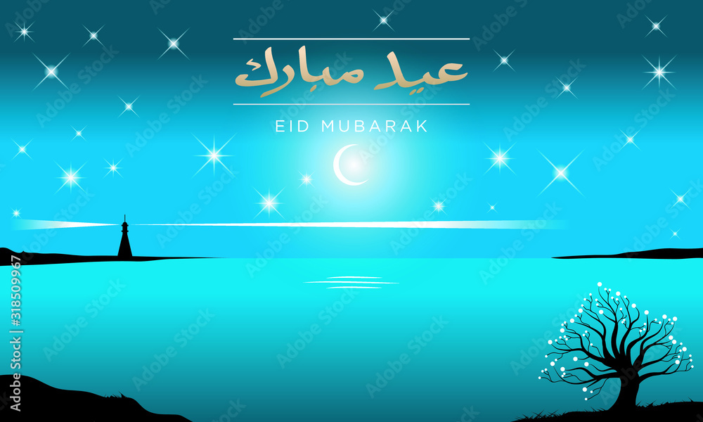 Naklejka premium background celebrating muslim religion