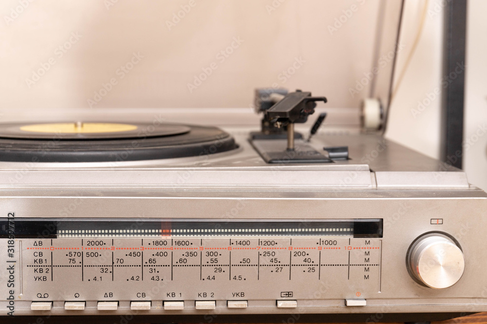 Obraz premium old vinyl player