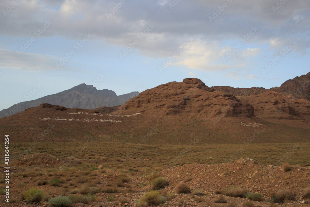 Desert landscape with rocks and geological formations on a hot summer day on the road from Kerman to Mashhad.