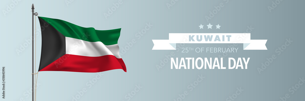 Kuwait happy national day greeting card, banner vector illustration