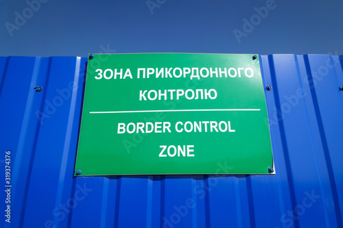 border control zone