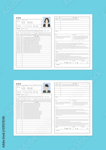 履歴書のイラスト素材