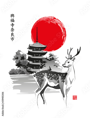 Spotted Deer on the background of the pagoda. Hieroglyphics - Kofukuji Nara. Print - Harmony Happiness. Vector illustration.