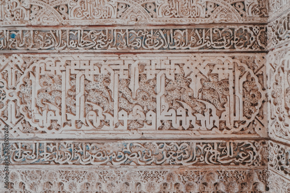Alhambra Nazari palace with Muslim art decoration