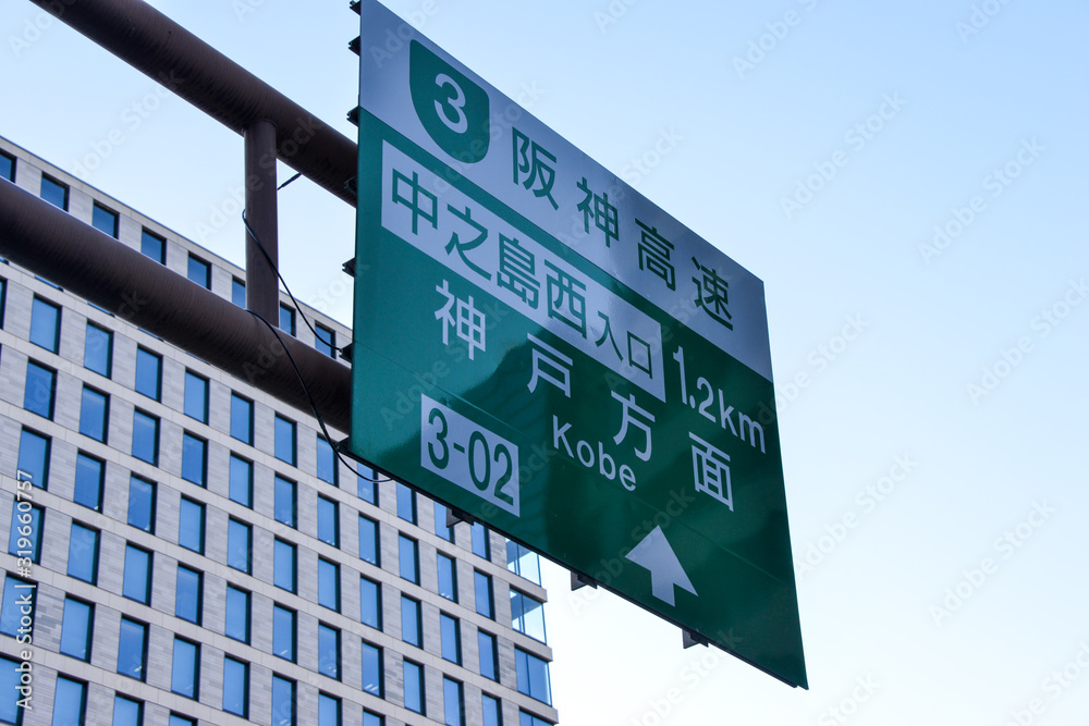 道路標識