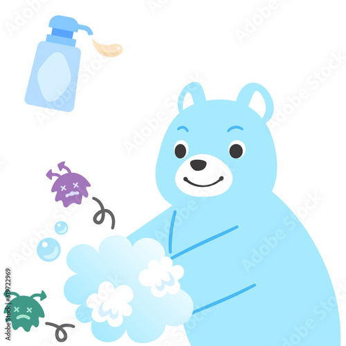 手を洗うクマのイラスト