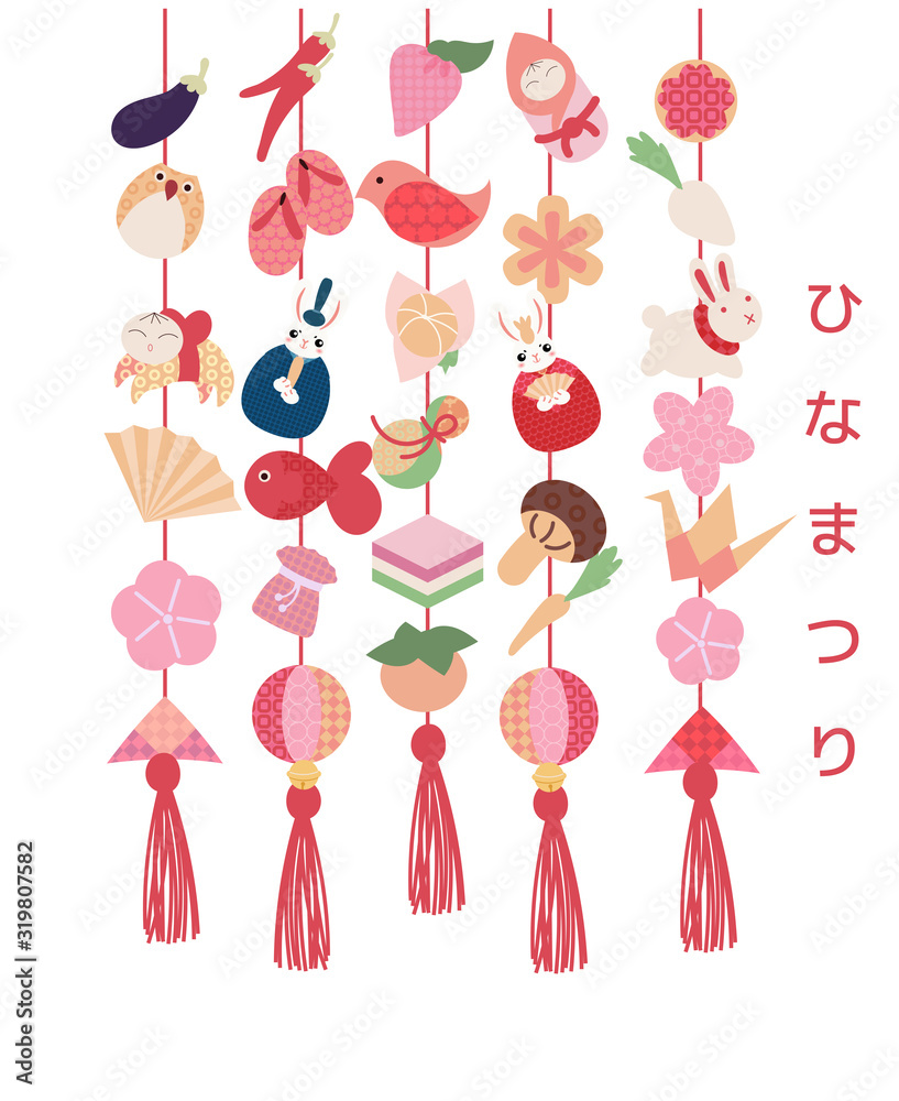 Hina Matsuri (Japanese Girls Festival) celebration card. Tsurushi Bina hanging handmade decoration with emperor family dolls and various objects. Caption translation: Hinamatsuri
