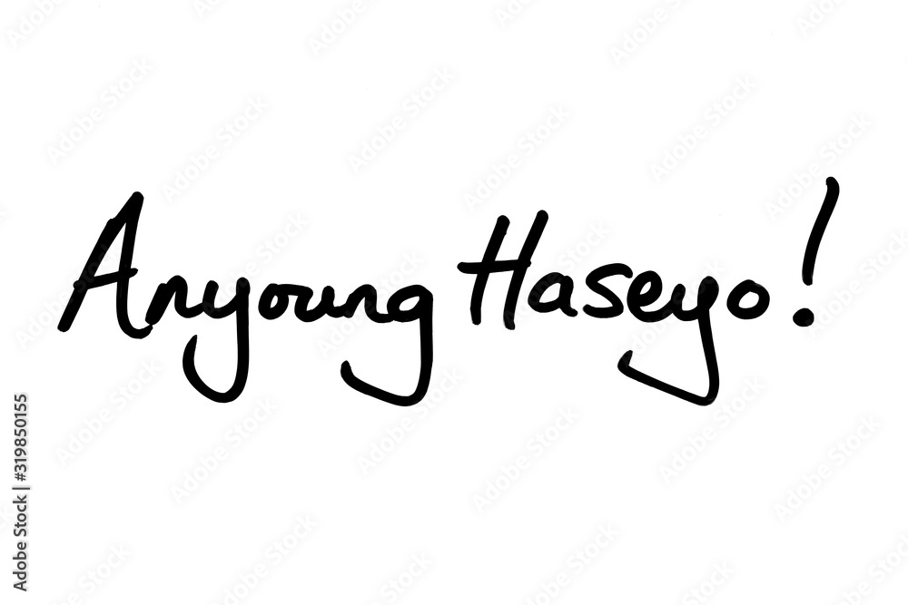 Anyoung Haseyo - the Korean phrase for Hello Anyoung Haseyo - the Korean phrase for Hello