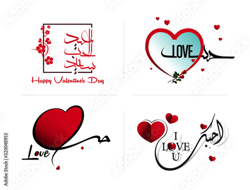 Happy Valentine's day Greeting Card - arabic calligraphy, colorful hearts on background