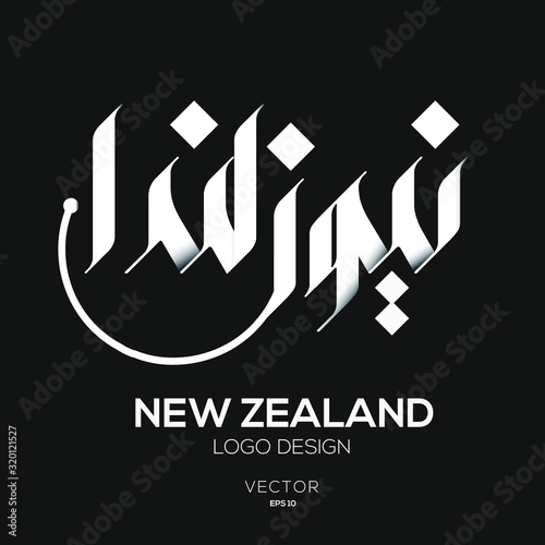 Creative Arabic Text Mean in English (New Zealand) .