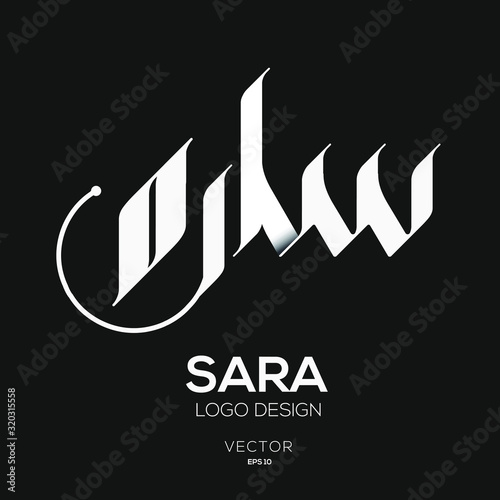 Creative Arabic Text Mean in English (Sara) .