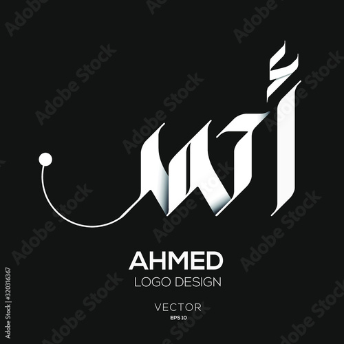 Creative Arabic Text Mean in English (Ahmed) . photo