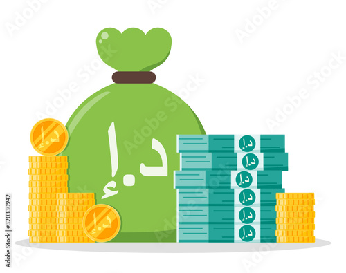 United Arab Emirates Dirham money bundle and coin stack sack bag vector icon logo and design. Translation: Dr. UAE  Currency. Business, payment and finance element. Can be used for web and mobile.
