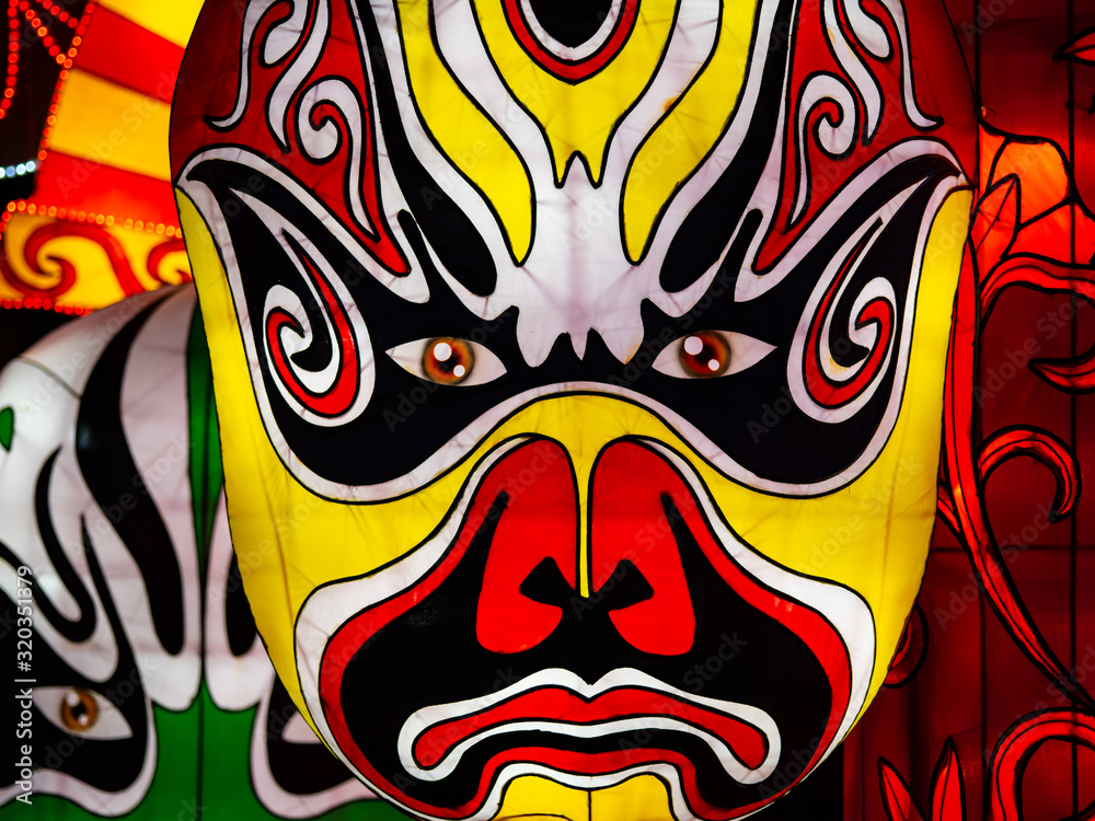 Chinese Lantern Mask With Yellow, Red, Black, Green and White