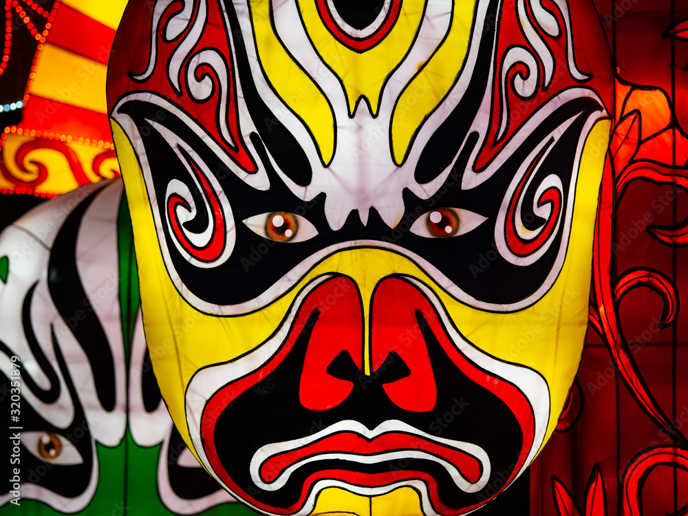 Chinese Lantern Mask With Yellow, Red, Black, Green and White Chinese Lantern Mask With Yellow, Red, Black, Green and White