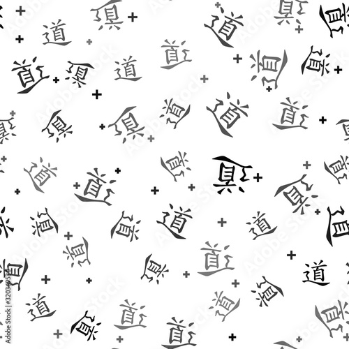 Black Chinese calligraphy, translation Dao, Tao, Taoism icon isolated seamless pattern on white background. Vector Illustration