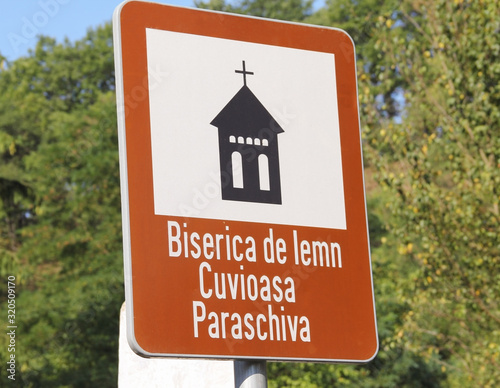 Romania; Biserica; Avgust 30, 2016; Biserica de Lemn Saint Paskeva church street sign; It is one of the famous churches. photo
