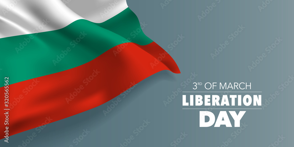 Bulgaria liberation day greeting card, banner with template text vector illustration Bulgaria liberation day greeting card, banner with template text vector illustration