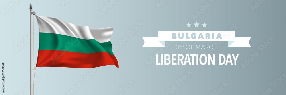Bulgaria happy liberation day greeting card, banner vector illustration - obrazy, fototapety, plakaty 