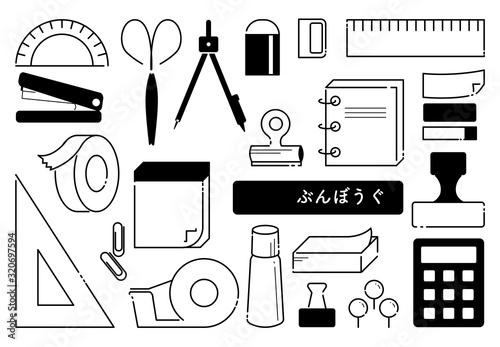 Wallpaper Mural 文房具　シンプル　アイコン　白黒 Torontodigital.ca