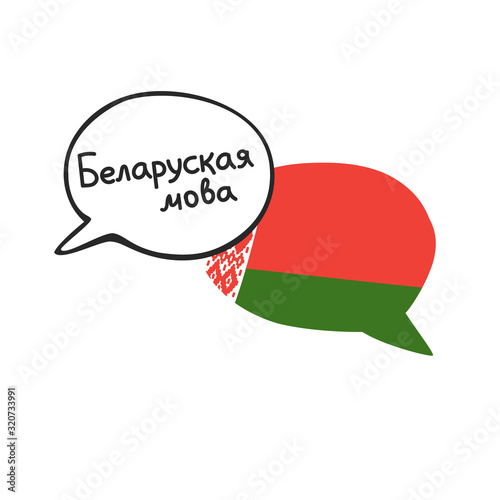 Translation: the Belarusian language. Vector illustration of two doodle speech bubbles with a national flag of Belarus and hand writing. Foreign language course, school or travel agency design.