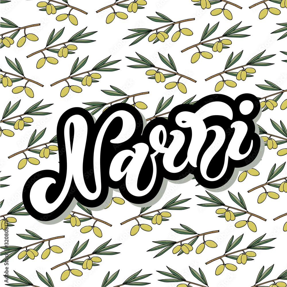 Naklejka premium Narni. The name of the Italian city in the region of Umbria. Hand drawn lettering. Vector illustration. Best for souvenir products.