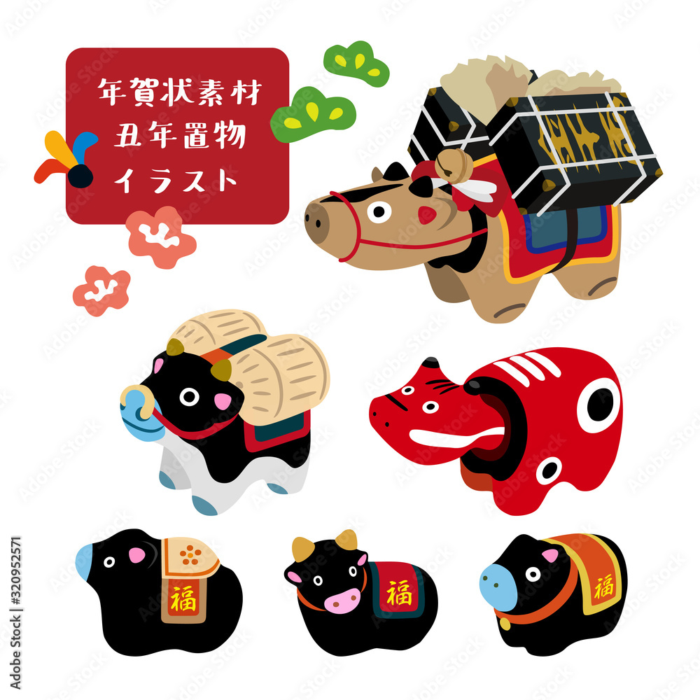 年賀状素材 丑年 干支置物イラスト Stock Vector Adobe Stock