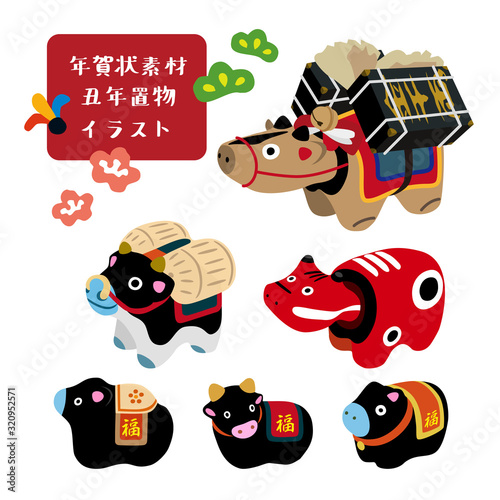 年賀状素材　丑年　干支置物イラスト　