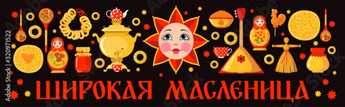 Maslenitsa or Shrovetide vector banner in flat style isolated on white background.