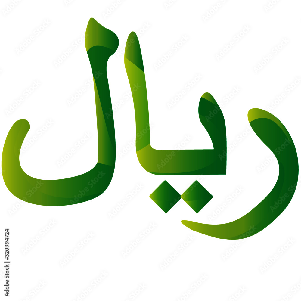 Rials Quatar, Oman, Iran, Saudi Arabia currency symbol icon striped vector illustration on a white background Rials Quatar, Oman, Iran, Saudi Arabia currency symbol icon striped vector illustration on a white background