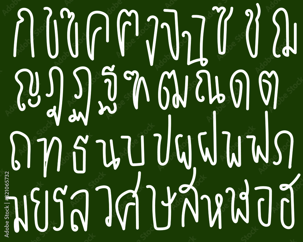 Cute hand drawn : Set of Thai alphabet or Thai language fonts. 