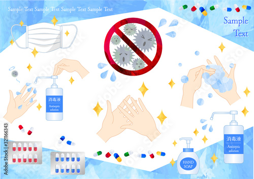 hygienic item set