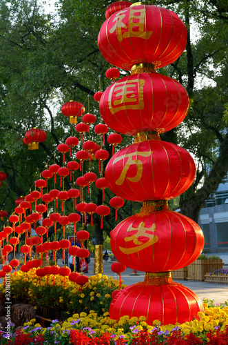 Photography Red lanterns for Chinese National Day celebrations at Xiangshan Park Guilin Chin