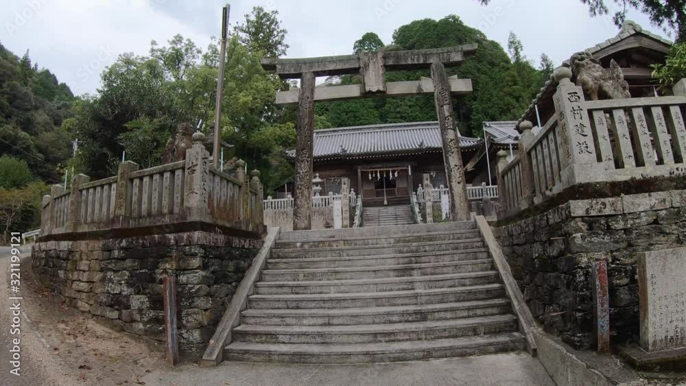Yosho Shrine Entrance Under Tree. Iya Valley, Shikoku, Japan Yosho Shrine Entrance Under Tree. Iya Valley, Shikoku, Japan