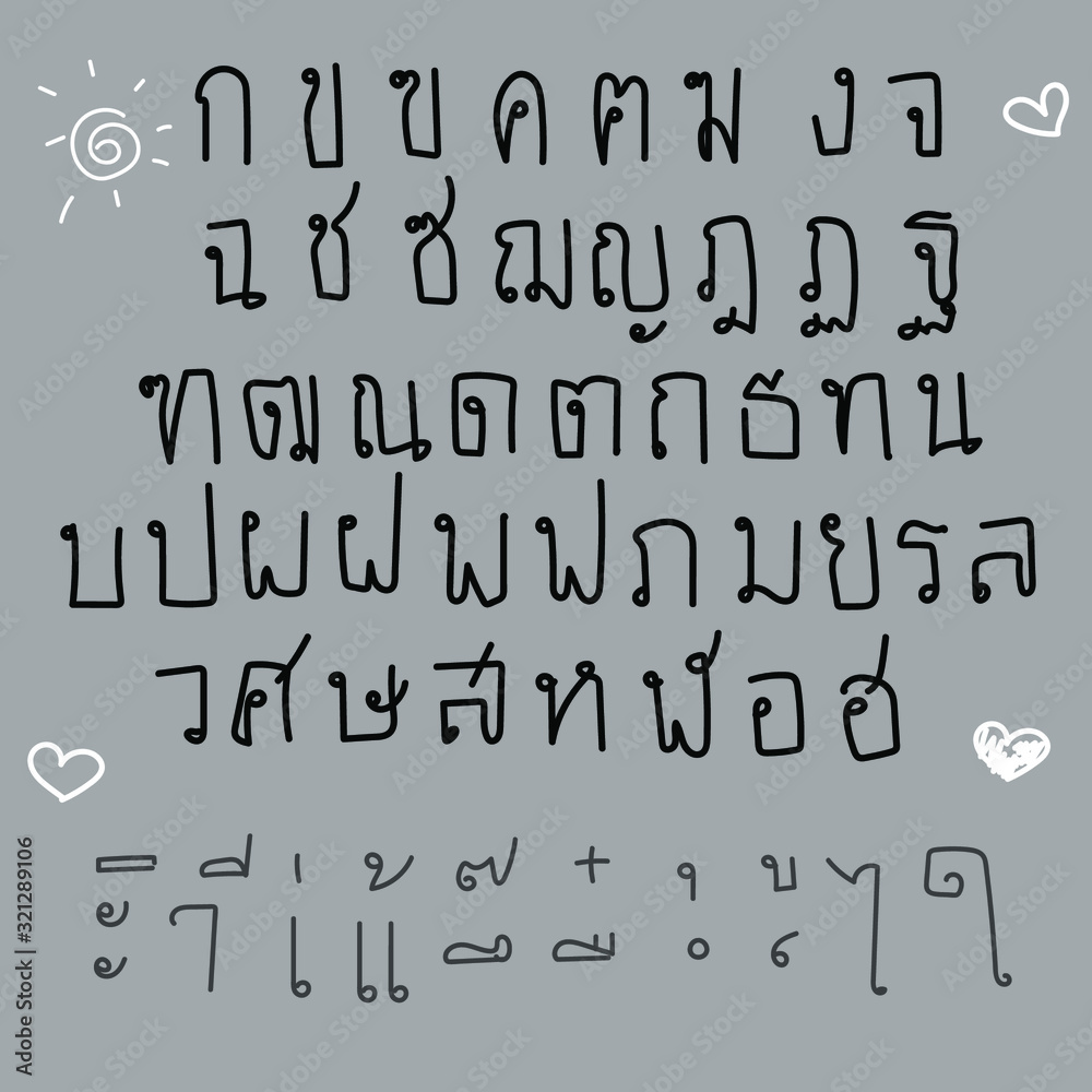 Obraz premium Cute hand drawn : Set of Thai alphabet or Thai language fonts.