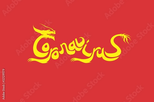 Text with the inscription  Coronavirus  in the image of a dragon with Arabic script.